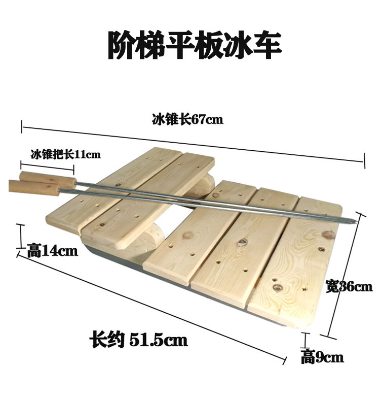 迈悦高品牌冰爬犁儿童冰车滑冰车成人靠背椅冰场户外锥子普通角铁冰车