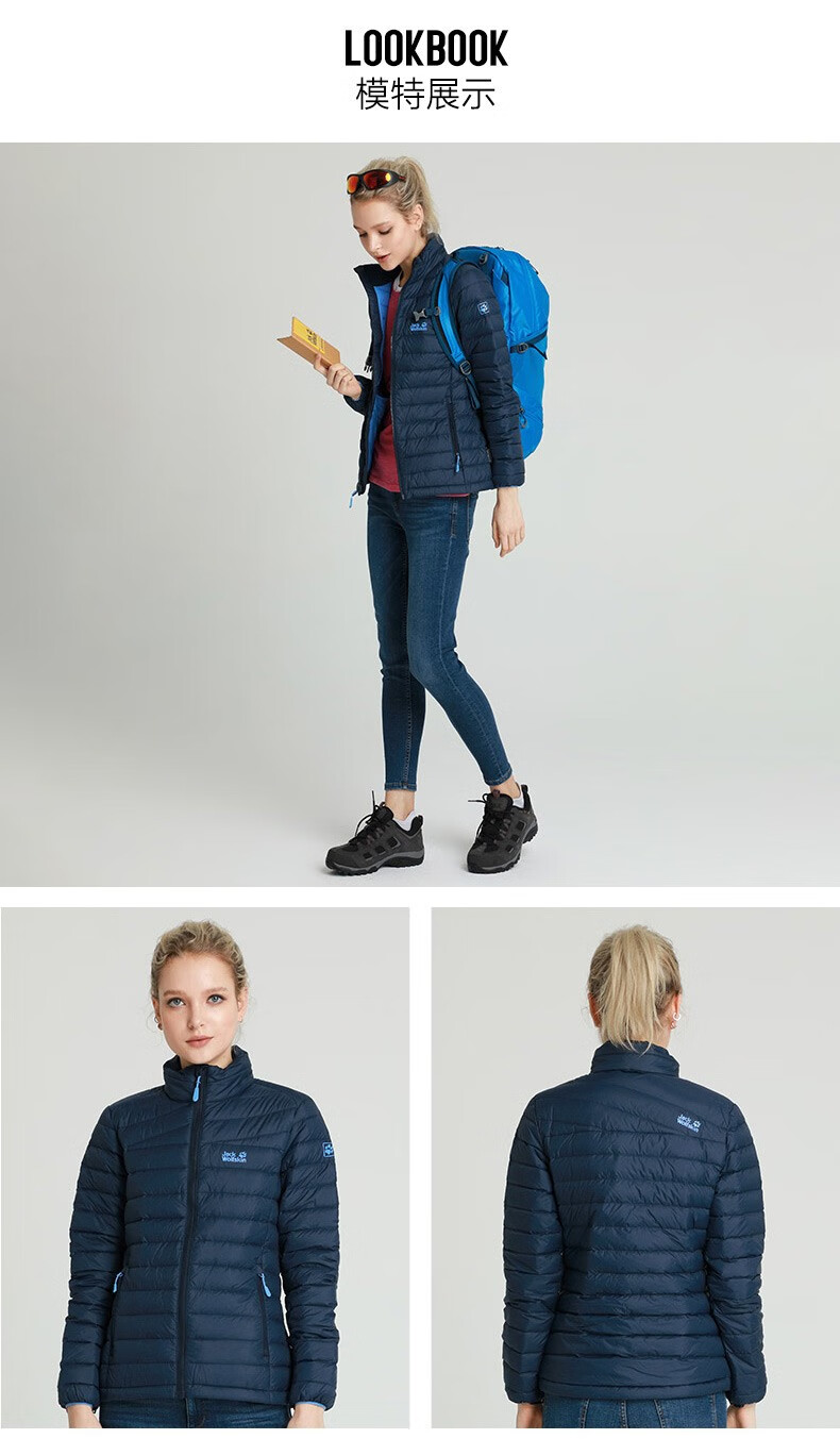 jackwolfskin狼爪官方羽绒服女秋冬新品户外保暖750蓬可搭配夹克外套