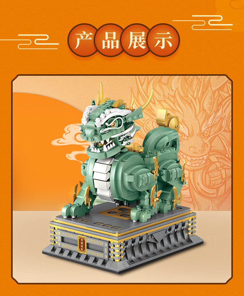 积木国潮模型故宫宫廷摆件古代年兽神兽祥瑞麒麟凤凰拼装玩具儿童生日