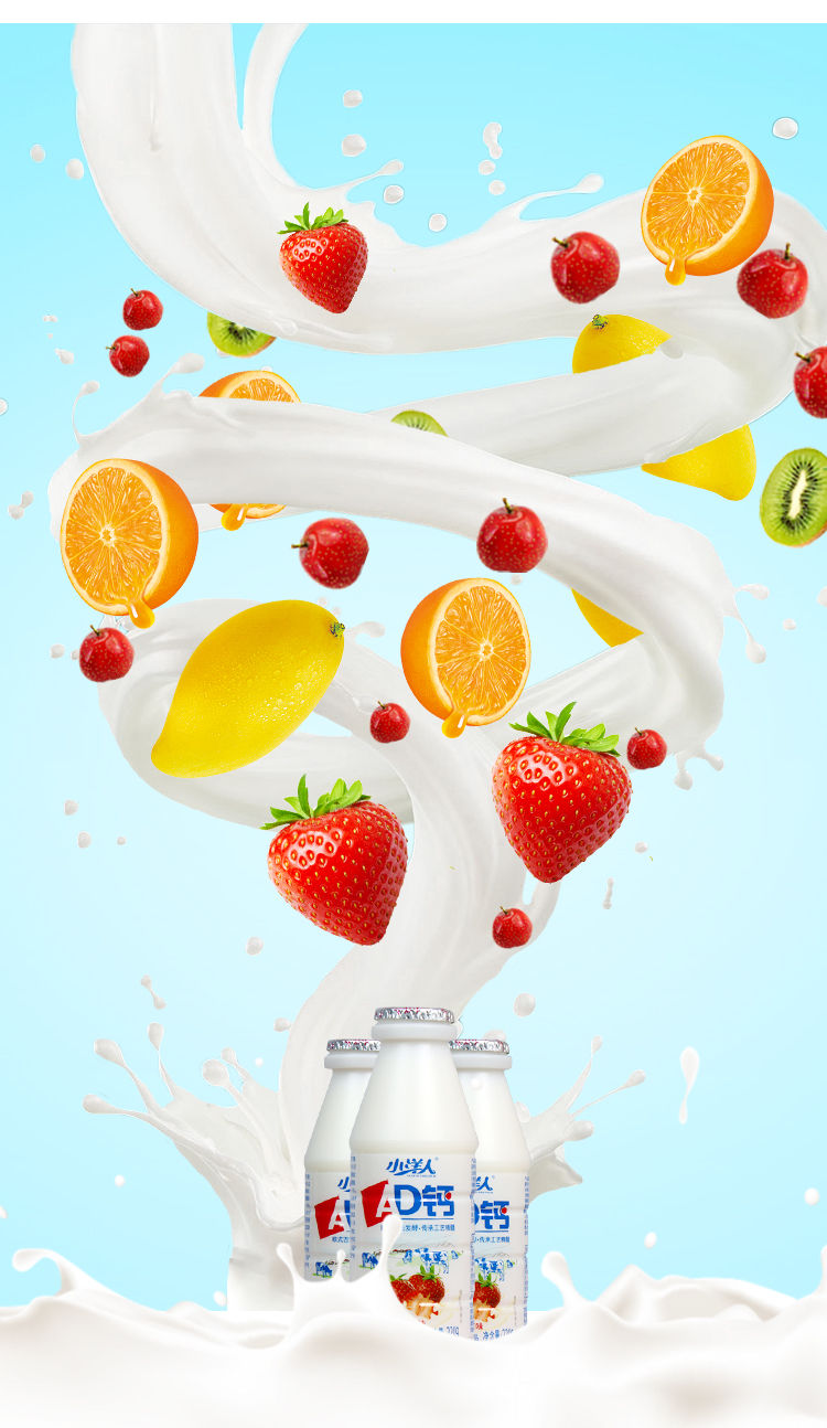 小洋人 发酵ad钙奶 220ml乳酸菌早餐酸奶饮料 原味 小洋人ad钙20瓶