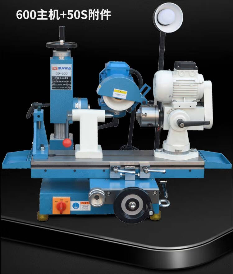 工具磨床车刀铣刀磨床刀具磨床钻头磨床小型平面磨插齿刀主机50d