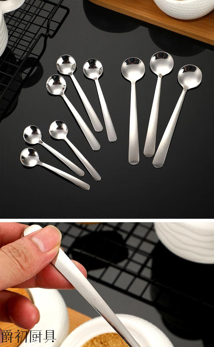 爵初juechu不锈钢迷你小勺子特小号短柄厨房盐勺量勺药粉勺小调羹调味