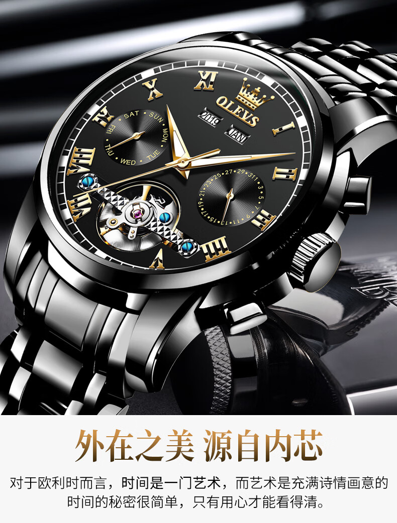 瑞士手表男士手表男机械表全自动商务防水镂空陀飞轮品牌十大瑞士钢带