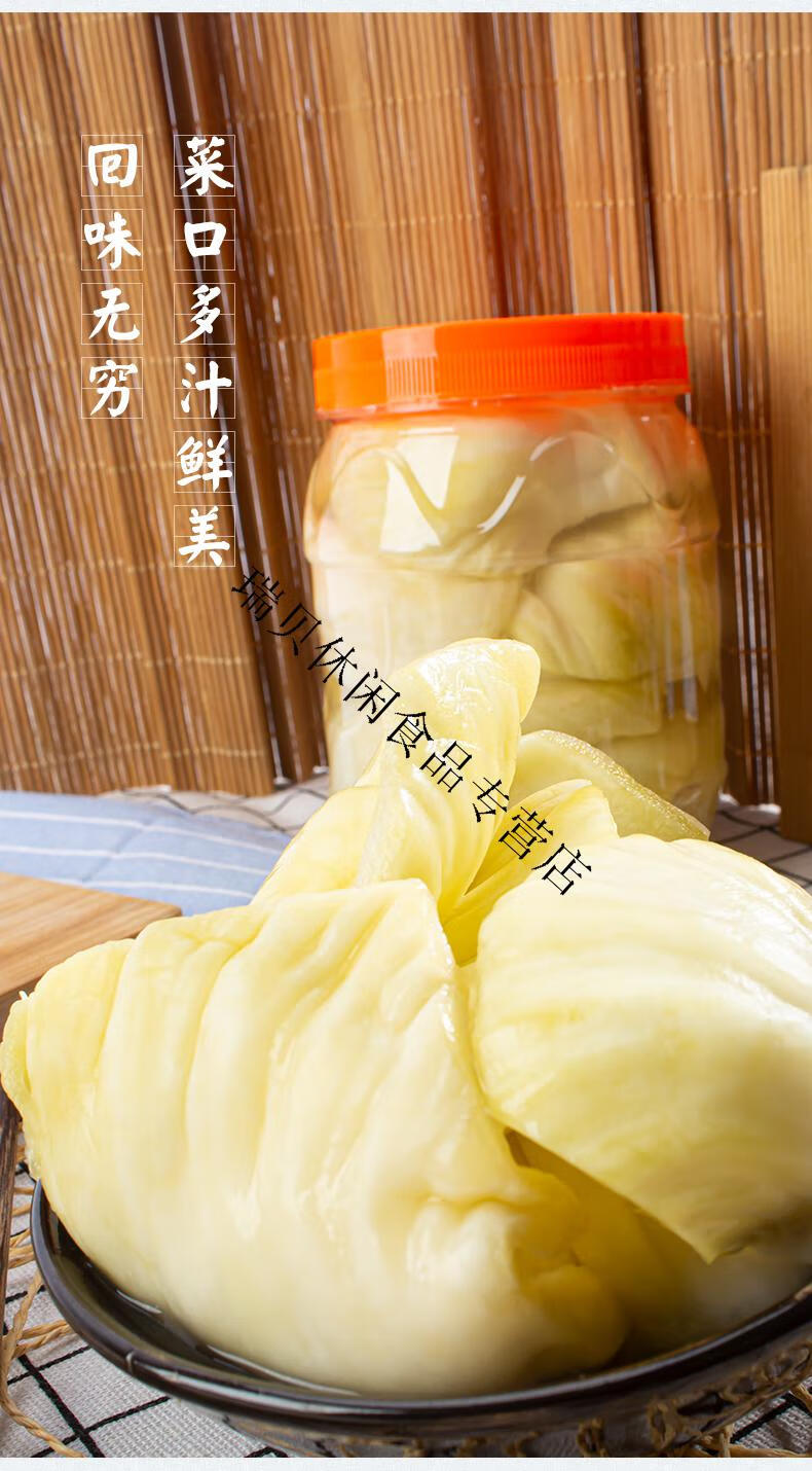 广东潮汕特产新咸菜口地都农家小吃下饭腌制泡菜酸杂咸潮州 800克