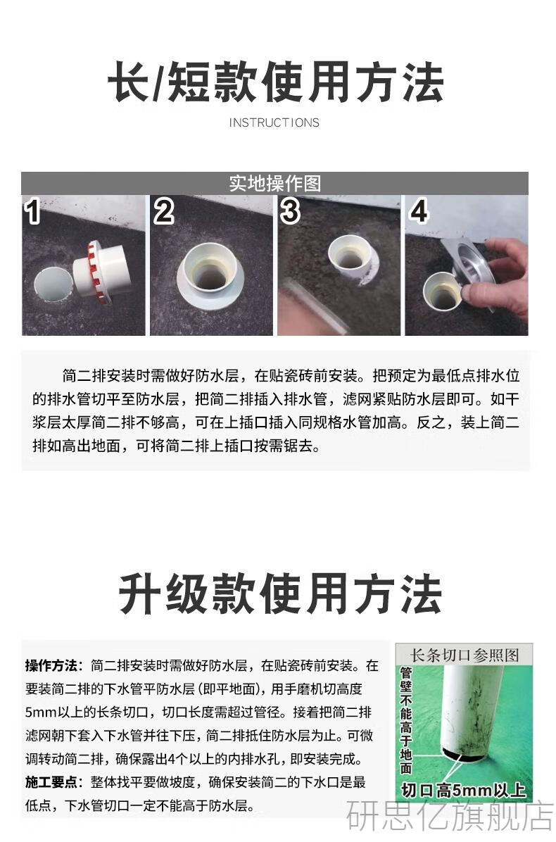 积水暗排器二次排水暗地漏下沉式卫生间器通用型阳台专用接头升级款50