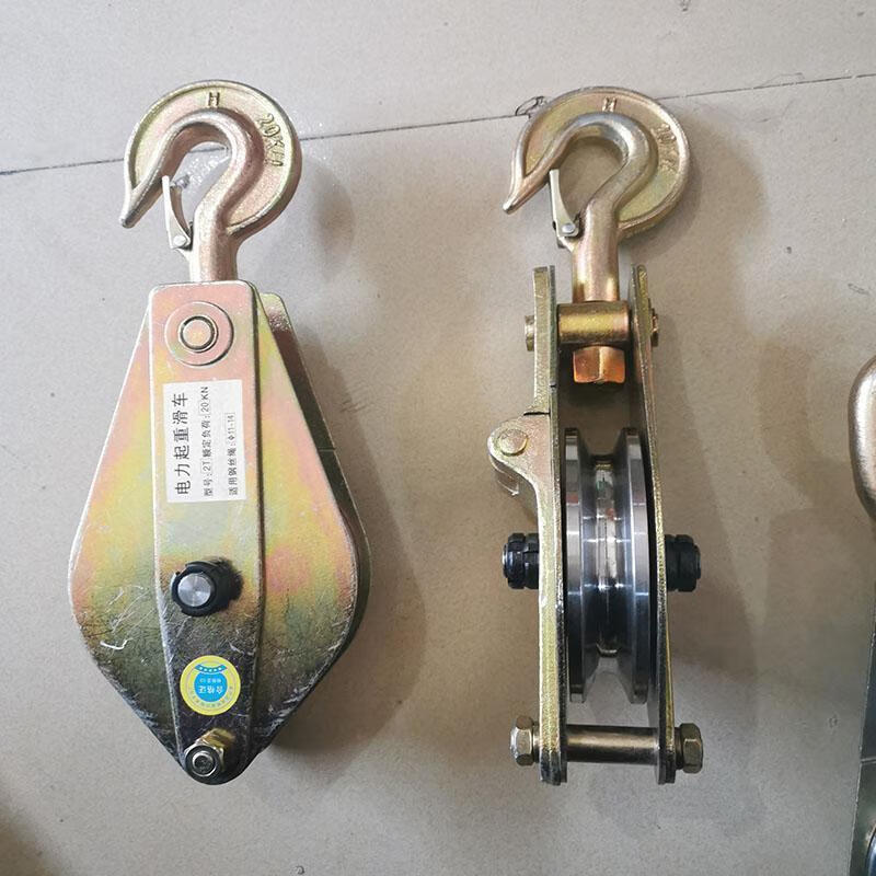 起重电力滑车高速动滑轮铁滑轮纯钢打造2吨滑轮钩钢轮轴承吊滑车 3吨