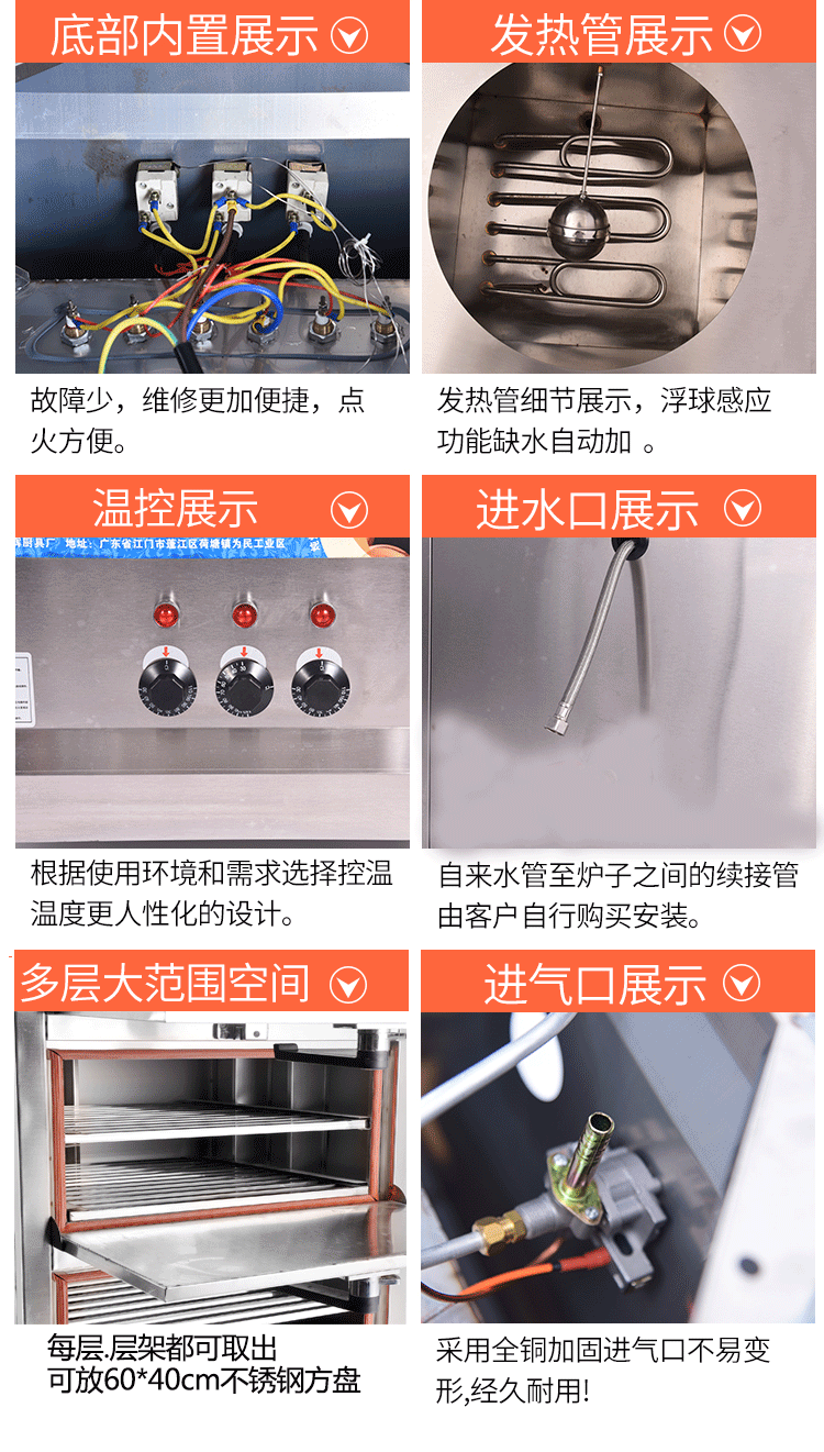 海鲜蒸柜商用电蒸箱炖汤机蒸汽炉煤气燃气蒸饭柜小型食堂饭店厨房立脚