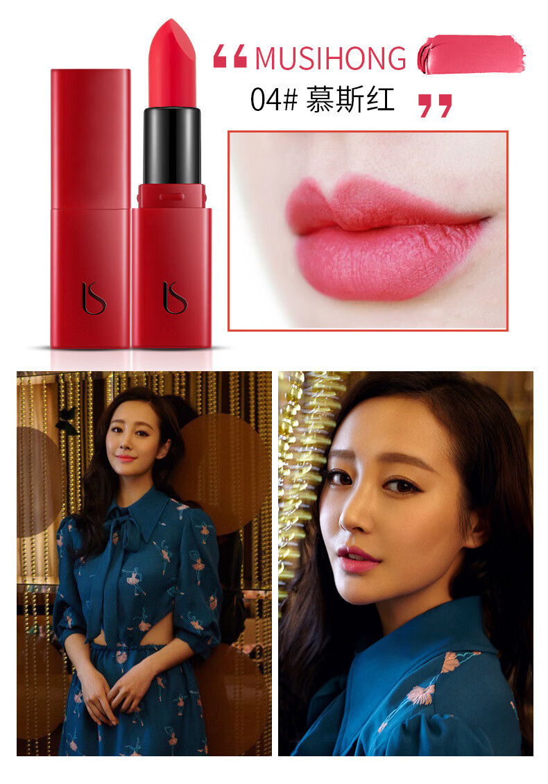 蕾琪口红不易掉色不易沾杯滋润补水保雾面哑光唇部彩妆美妆礼盒礼物