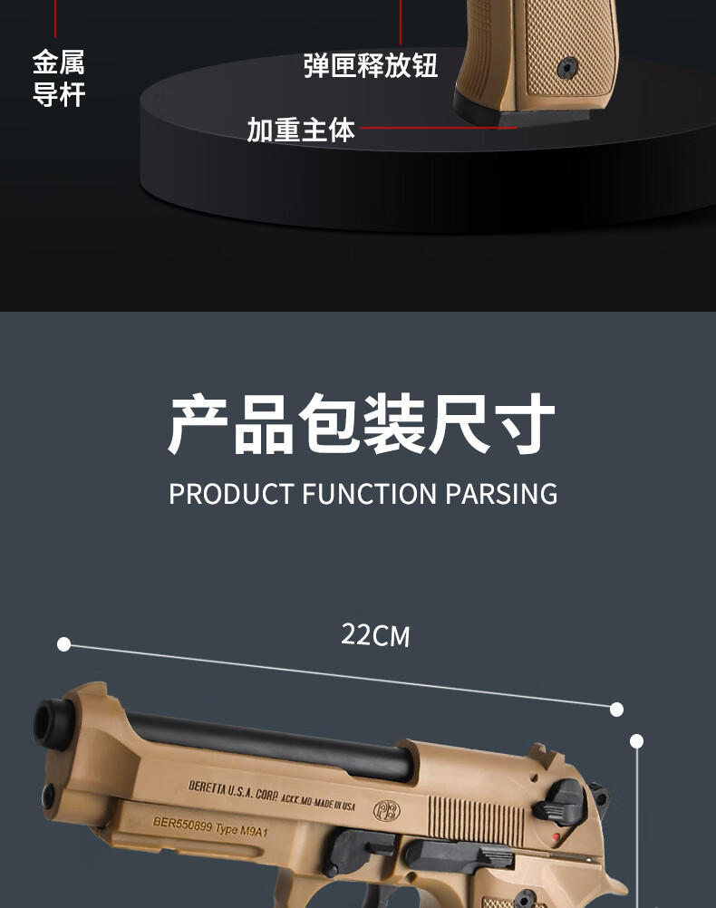 m9a1 反吹空挂激光自动抛壳训练不可发射食铁兽模型儿童吃鸡玩具手炝