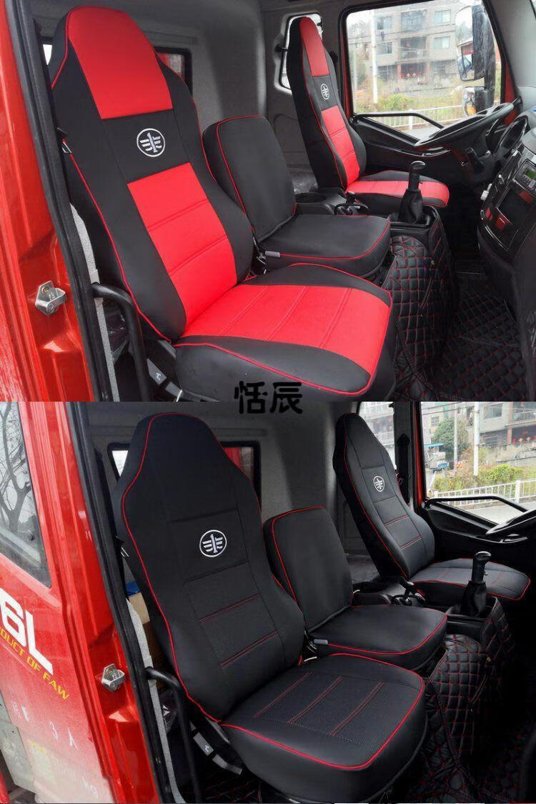 一汽解放j6l座套龙v麟vh四季全包座椅套专车专用全包皮革货车坐套 全