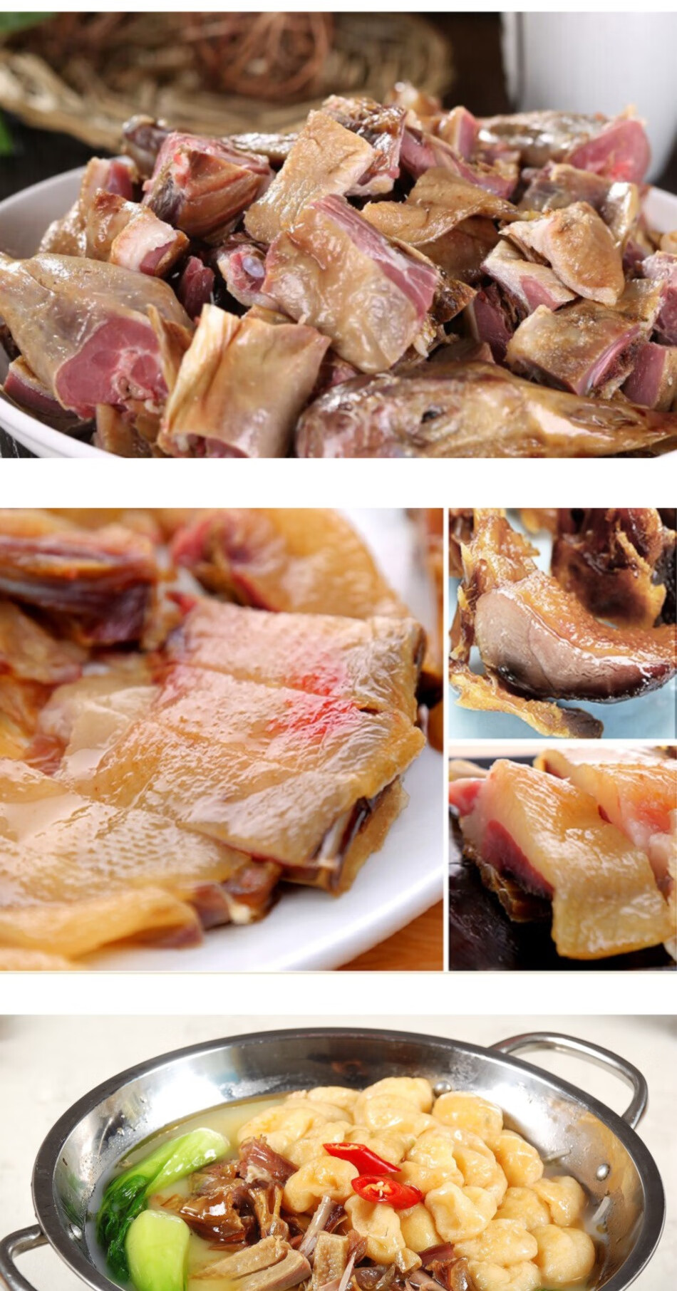 南安板鸭江西美食特产正宗赣南大余600克真空袋装风味腊鸭风干鸭 腊鸭