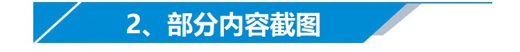 14，韓國皮膚琯理眡頻教程 皮膚生理學知識臉部麪部美白肌膚護理手法技術培訓PPT課件資料 皮膚琯理眡頻教程