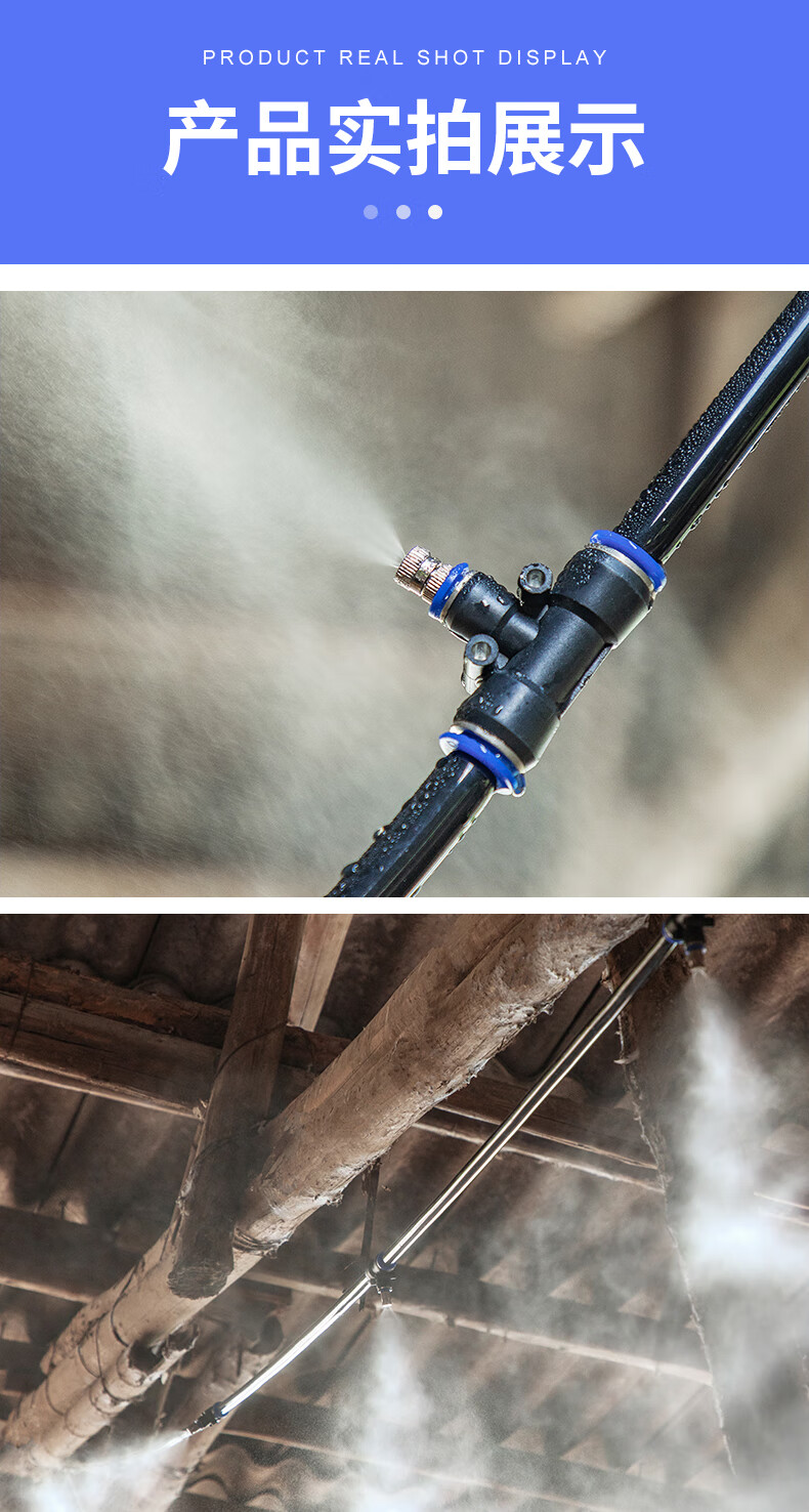 工地围挡喷淋系统雾化降温除尘园林造雾机 工地厂房防尘除尘定时喷雾