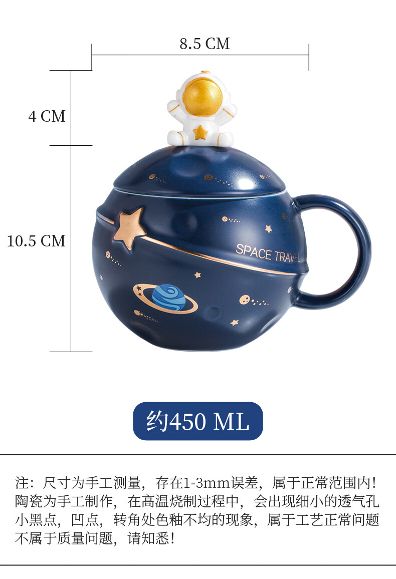 精选好货太空星球杯太空人马克杯创意个性水杯女生高颜值家用陶瓷杯子