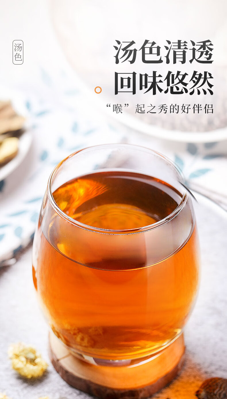 福东海胖大海菊花罗汉果茶胖大海罗汉果菊花茶5盒装