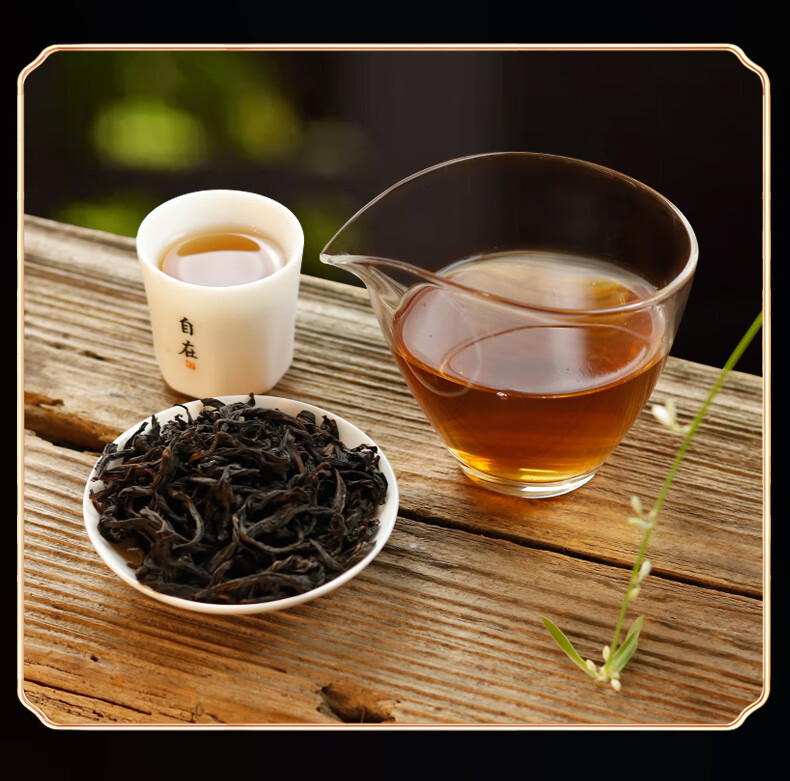 萃隐 燕子窠山场肉桂茶特级正宗武夷岩茶正岩大红袍茶叶250g罐装