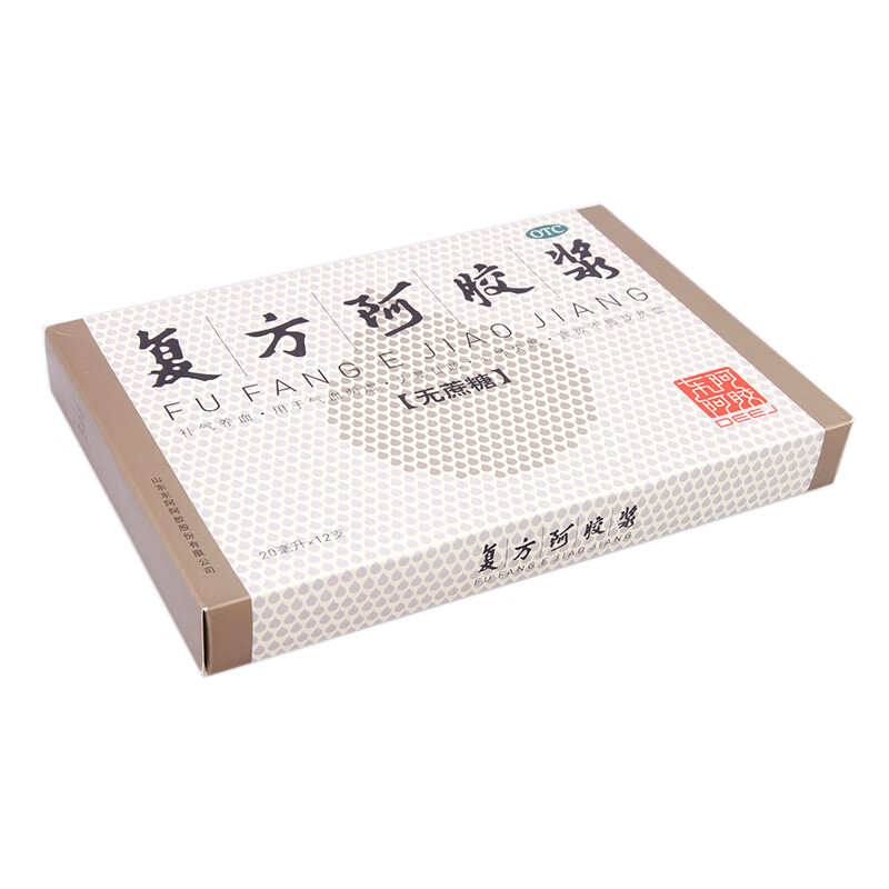 东阿阿胶 复方阿胶浆(无蔗糖)20ml*12支 头晕目眩 气血两虚贫血 1盒装