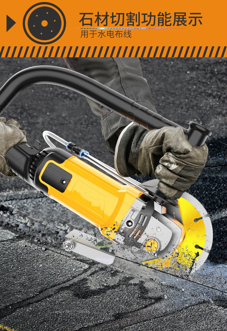 开槽机150角磨机坦克改装无尘开槽机加水手磨机切割机125水电大功率