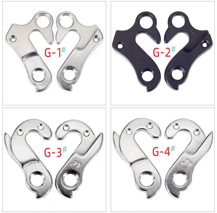 公路自行车尾钩 自行车尾钩铝合金/碳纤维车架尾勾吊耳后拨连接件山地