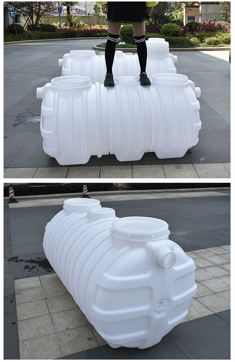 化粪池pe塑料桶户外新农村改造厕环保家用三格一体加厚地埋所小型牛筋