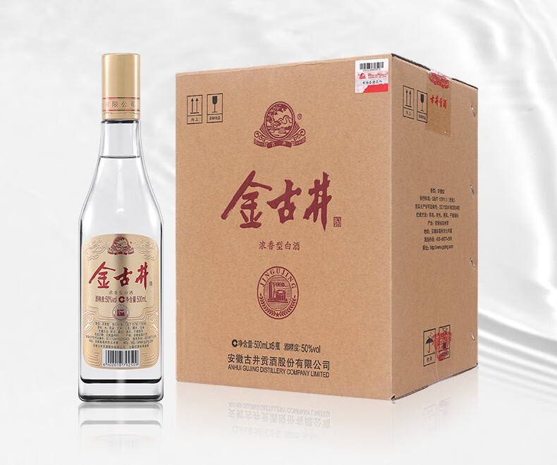 古井酒金古井50度500ml6瓶纯粮光瓶粮食酒