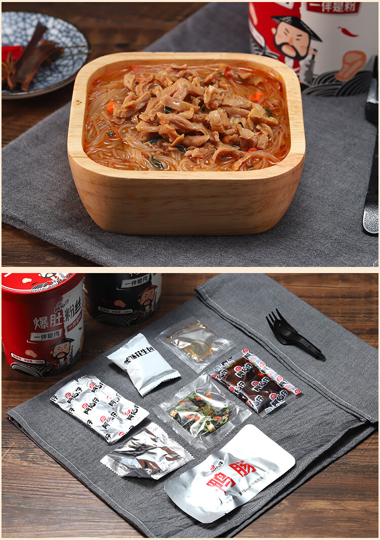 阿伯仔 鸭肠鸭血粉丝6桶(老鸭汤味/酸辣味)整箱 方便速食南京小吃