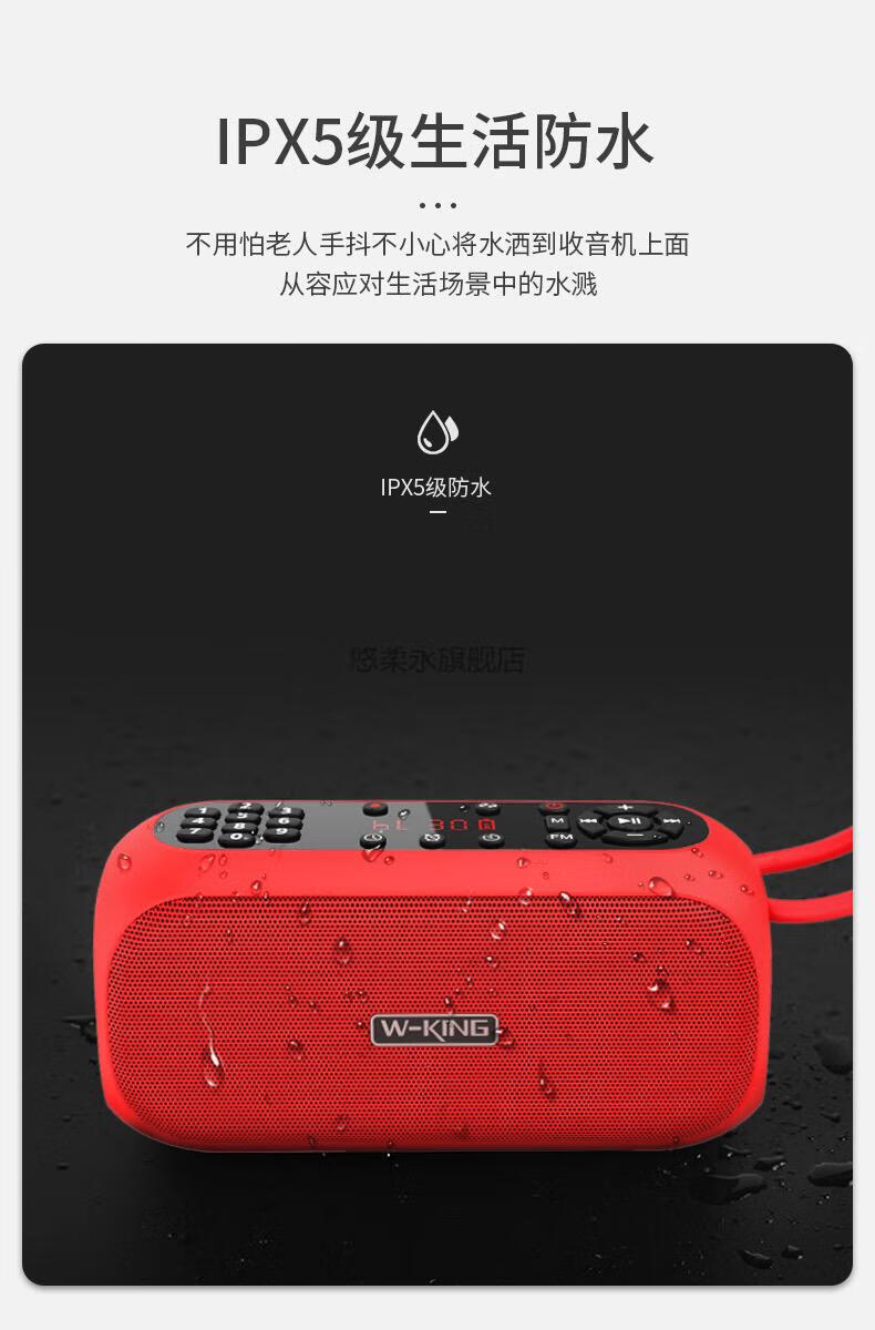 官方旗舰维尔晶蓝牙音箱便携蓝牙小音响fm收音机闹钟老人数字点播机