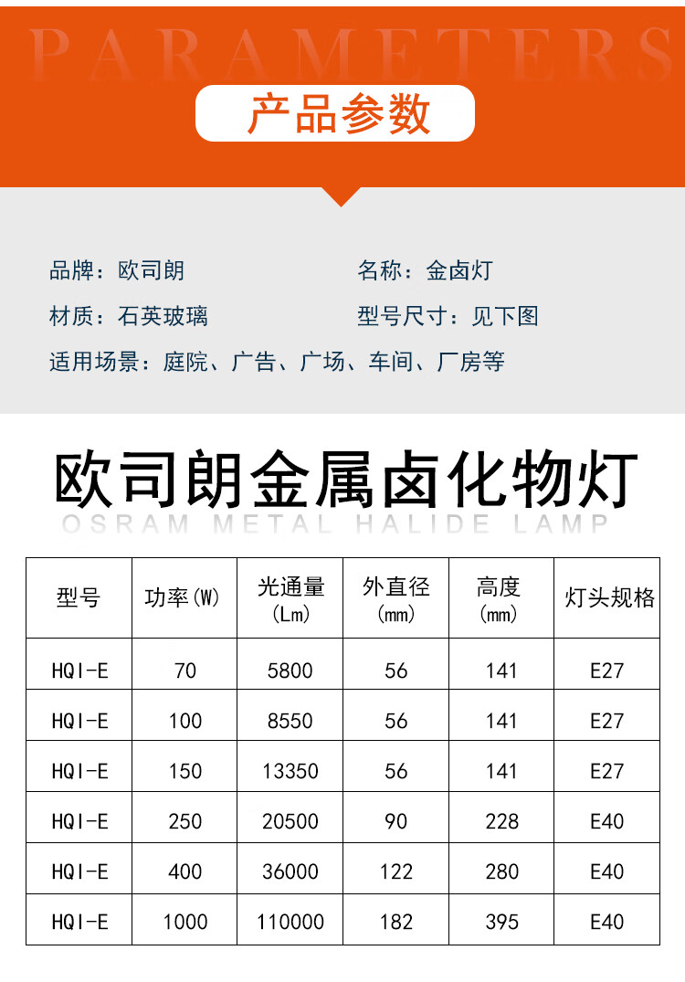 锦企灯具价格及图片图片