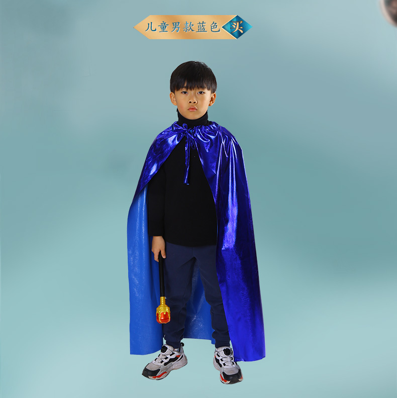 思鸾成人儿童男童国王服王子披风冠王冠风衣斗篷表演舞台装衣服170cm