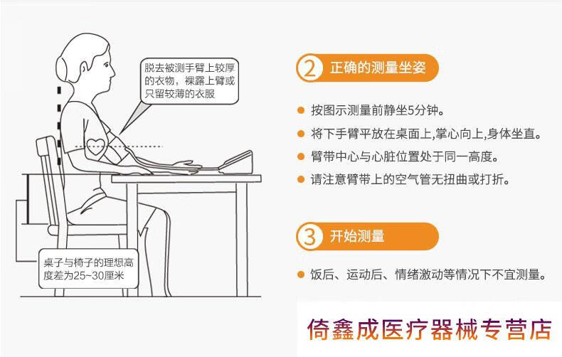电子血压计家用型血压测量仪表腕式袖带手腕式医院用医用级高精准血压