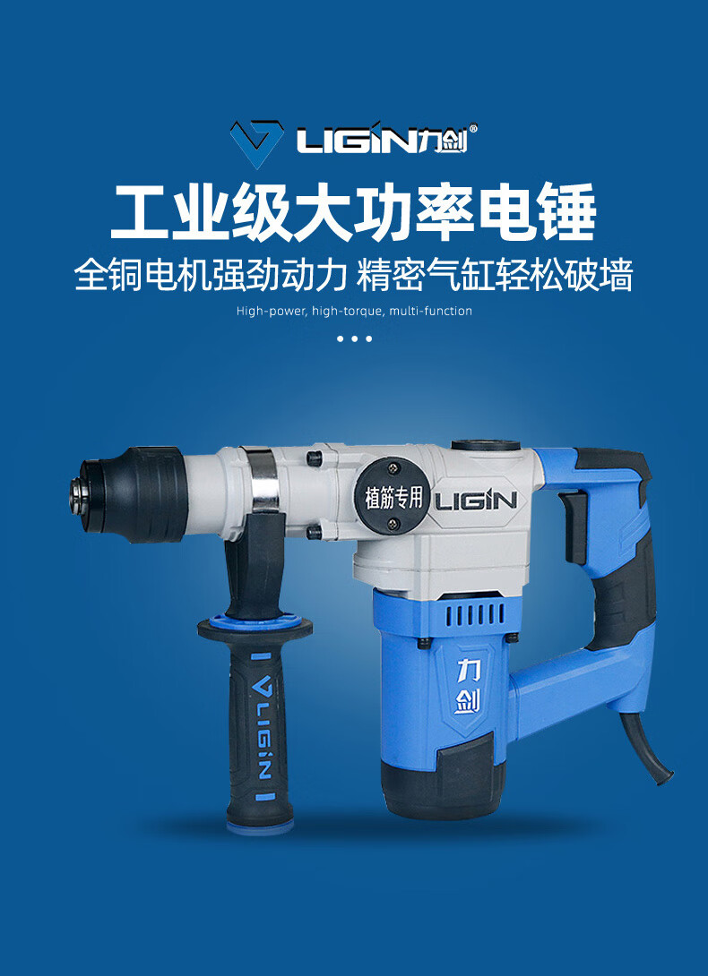 机搅拌机0927电钻混凝土水泥专业开槽工业电动工具lj09271单功能900w