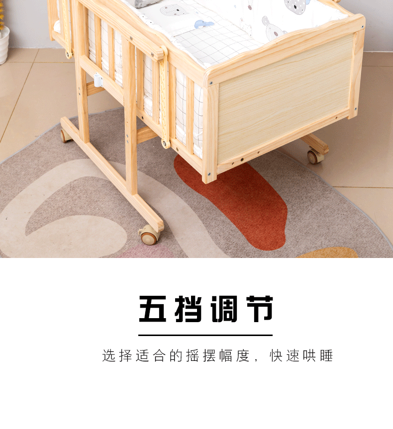 婴儿上下电动摇床摇摆智能床实木无漆bb床新生儿左右摇晃自动哄睡电动