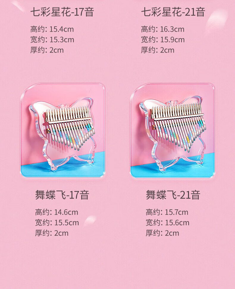 详情页_17.jpg