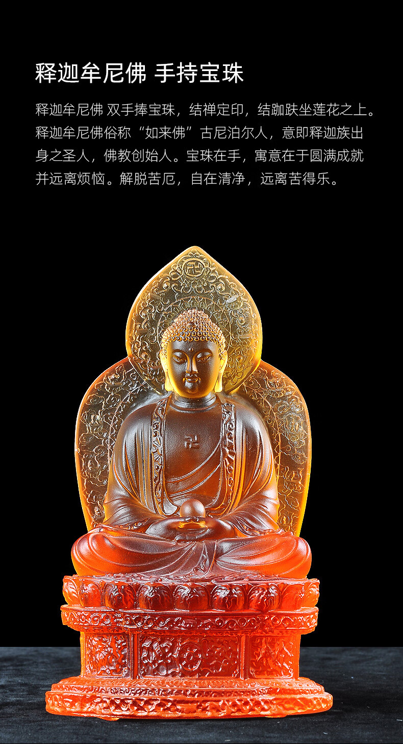 阿弥陀佛 琉璃-和s【图片 价格 品牌 报价】-京东