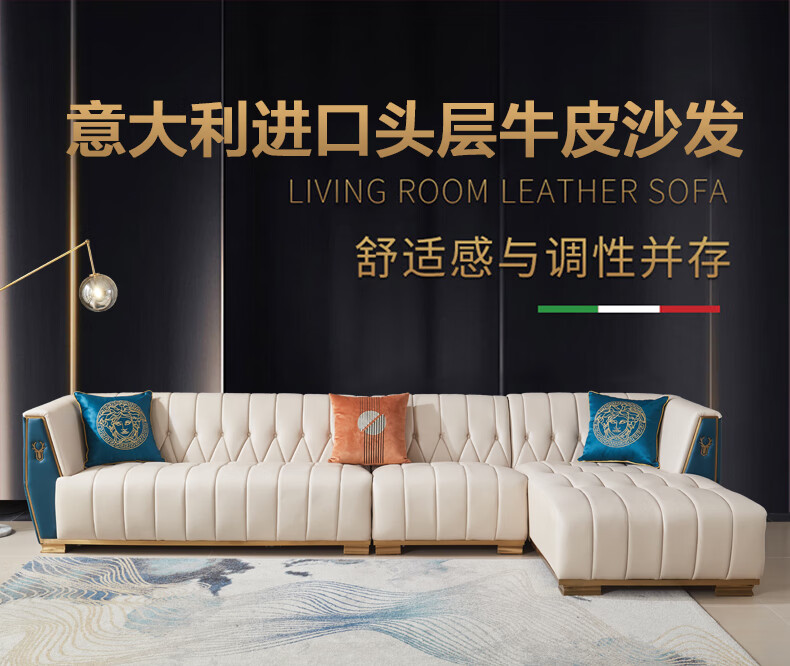 帕芭莎 沙发 美式轻奢真皮沙发 客厅家具整装组合沙发 欧式北欧新中式简美实木进口皮沙发 国产头层牛皮+进口恒温海绵 双人+单人+贵妃位