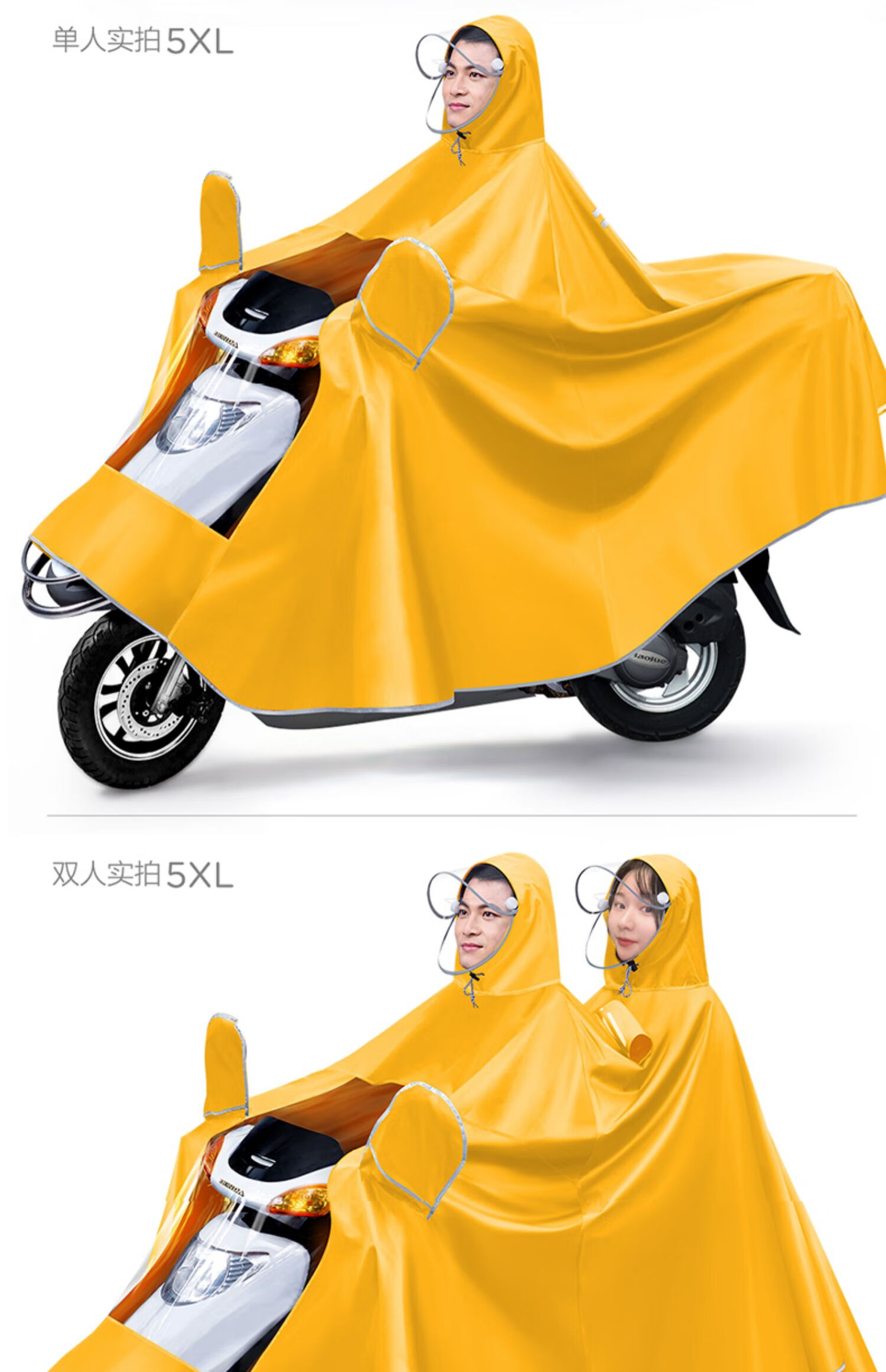 九号九号电动车雨衣雨披加大加厚电瓶车摩托车单人双人防暴雨配件