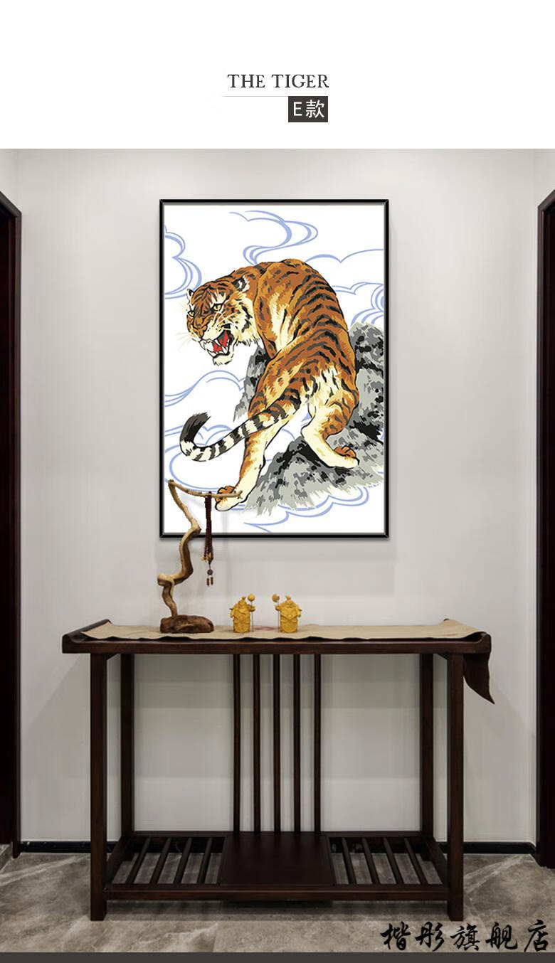 镇虎画国风画装饰画老虎图客厅背景墙下山虎挂画过道玄关壁画关注店铺