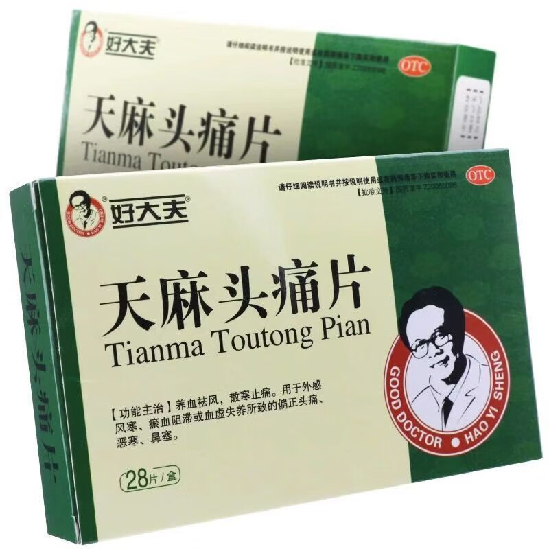 好大夫 天麻片头痛片 0.31g*28片/盒 rk 一盒