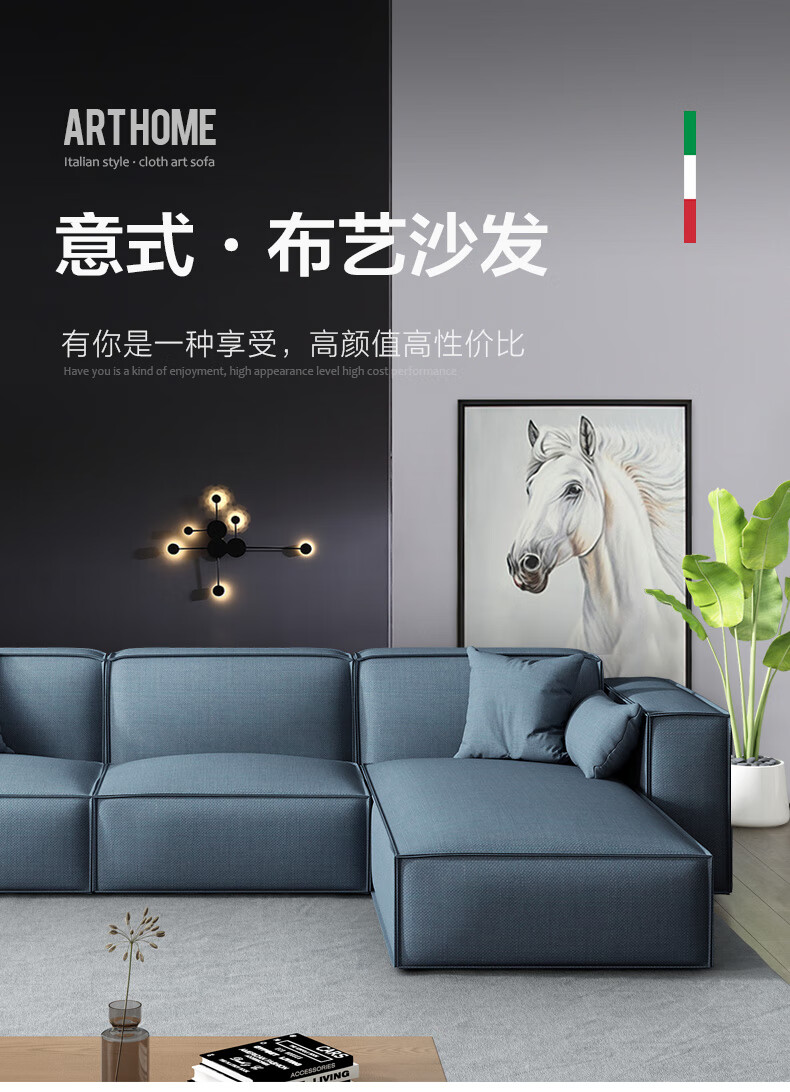 A家 布艺沙发 意式极简沙发客厅转角可拆洗直排沙发创意设计多组合家具DB1671 米白色 三人位+左贵妃(约3.13米)