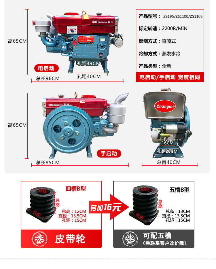 15马力柴油机偏盖图解图片