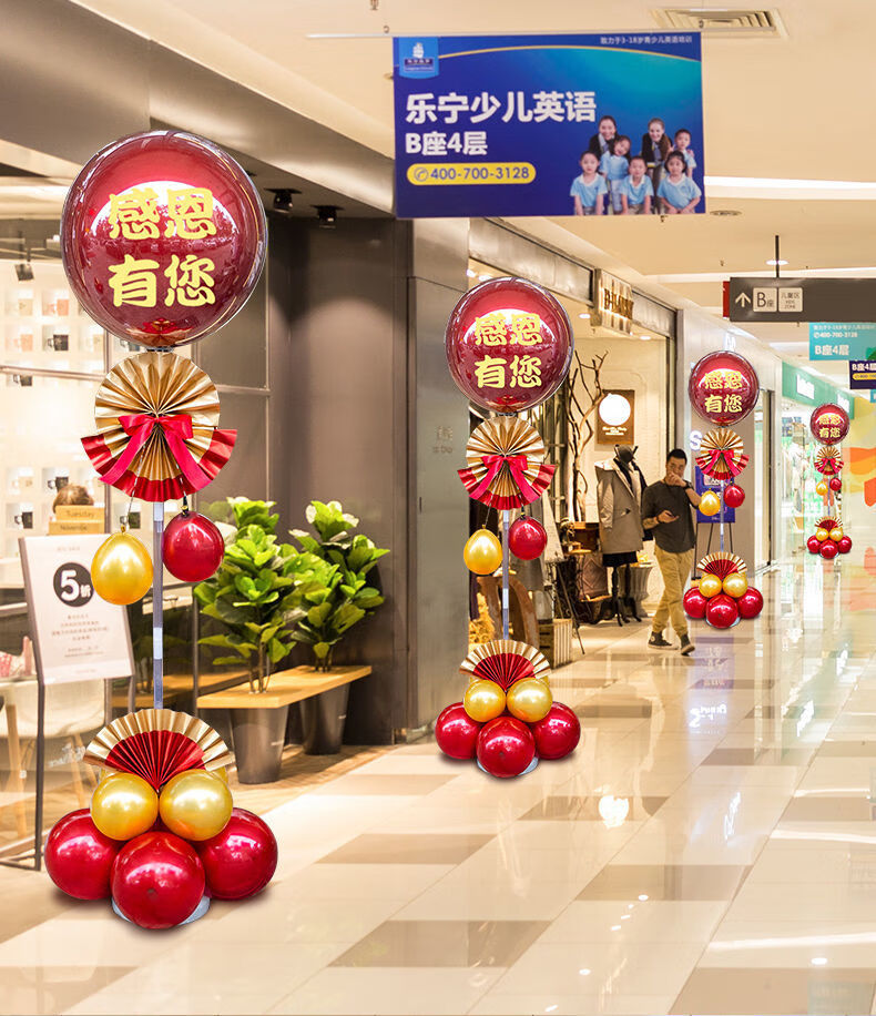 欧凯奇店铺开业门口气球气氛布置路引立柱店庆典活动装饰商场用品有您