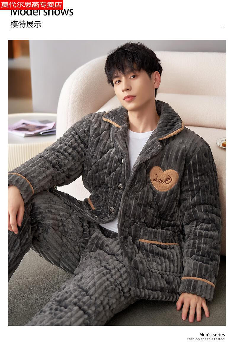 莫代尔2022睡衣男士冬季加绒加厚珊瑚绒夹棉保暖法兰绒家居服套装秋冬