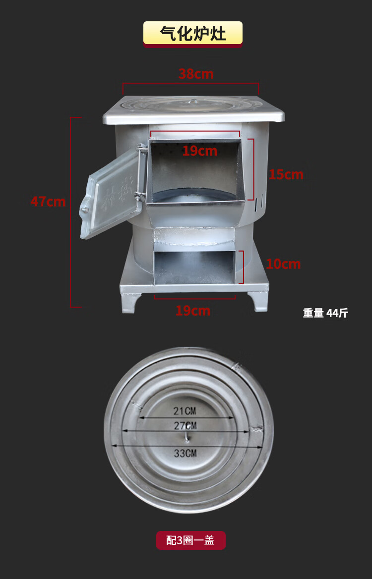 气化炉柴煤两用柴火灶农村室内无烟节能气化柴火炉子家用烧木柴户外