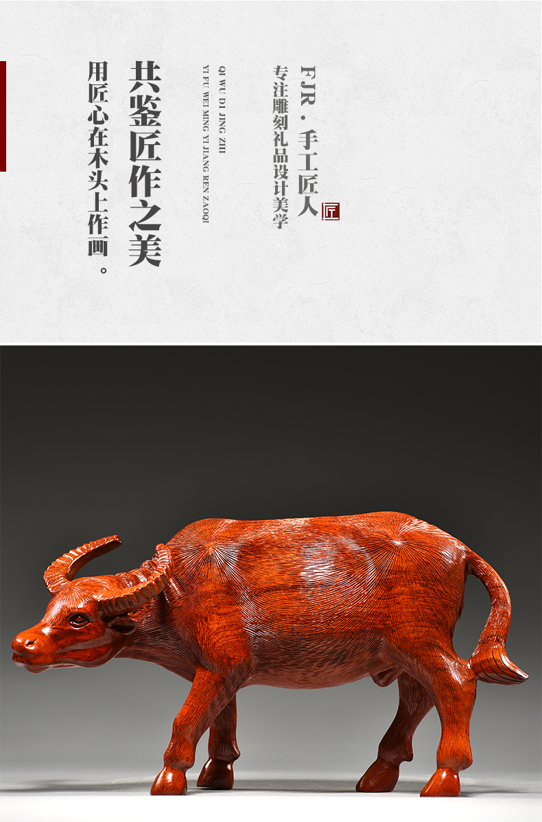 匠令花梨木雕牛摆件牛气冲天实木水牛工艺品十二生肖动物客厅开业礼