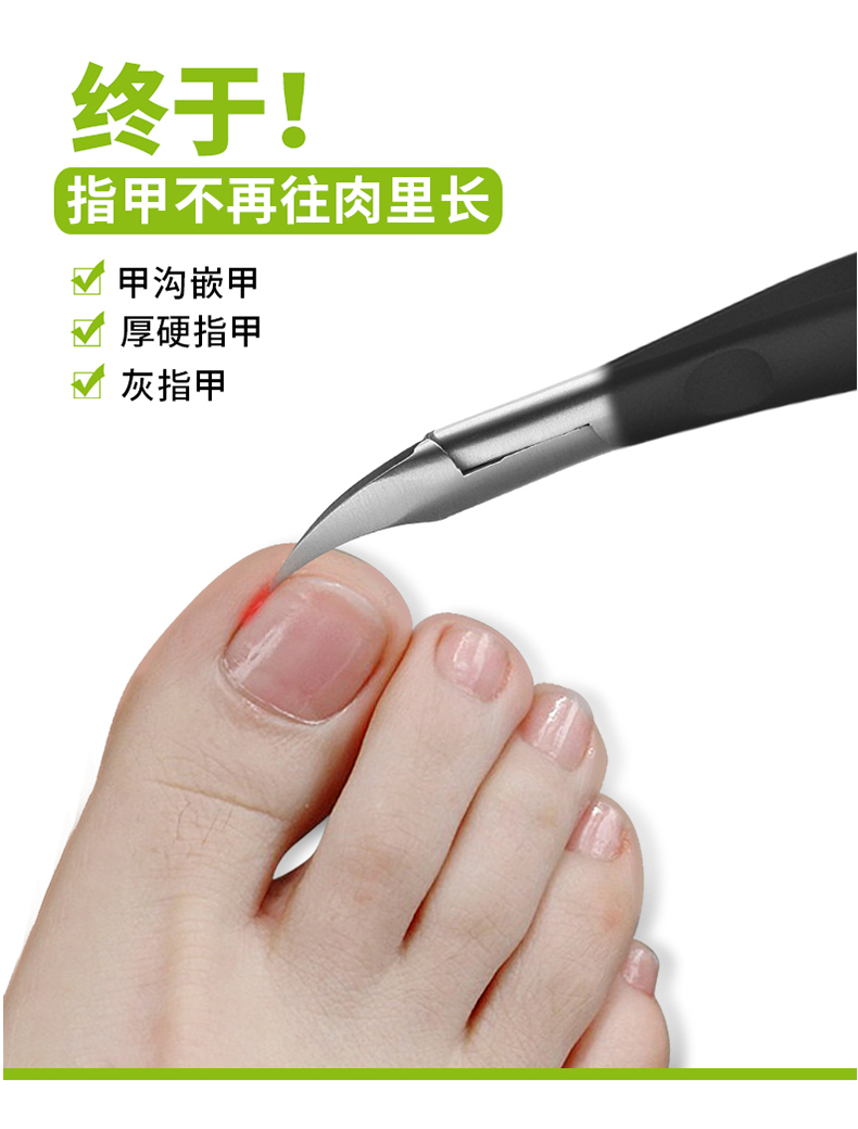 甲沟炎专用指甲刀套装鹰嘴指甲钳修脚尖嘴指甲剪老年人剪脚甲神器婴乐