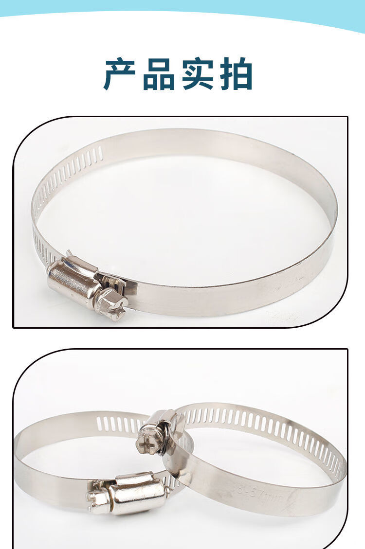 勋诚农用水管112寸不锈钢美式抱卡箍农用水带接头卡扣强力喉箍卡圈
