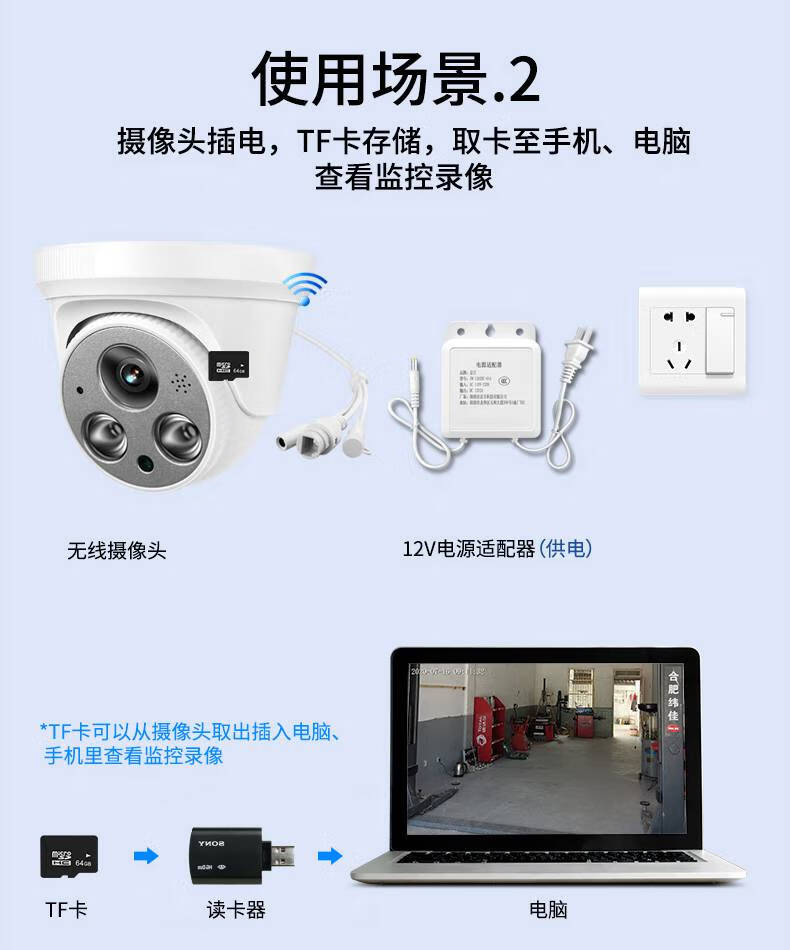 小米通用半球摄像头插卡不用网络的半球监控摄像头室内无需不用wifi