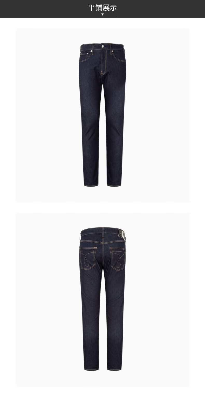 ck jeans22早秋男士时髦楔形版logo贴片水洗高弹力牛仔裤j322238 1ap