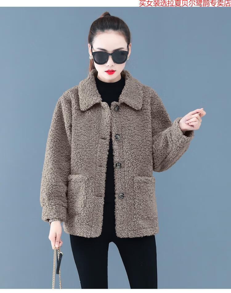 拉夏贝尔轻奢 2021新款短外套女夏颗粒绒羊羔毛皮毛外套 深咖色加绒 s