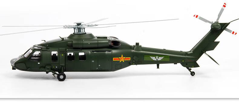 直20直升机模型合金1:48飞机模型军事直-20国产黑鹰成品摆件 1:72 直